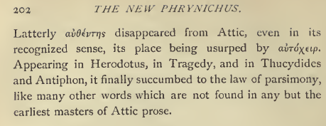 Rutherford Phrynicus authentew 2